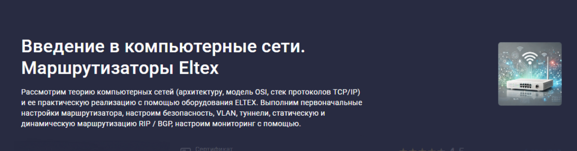 [Денис Корчагин] [Stepik] Введение в компьютерные _0.png